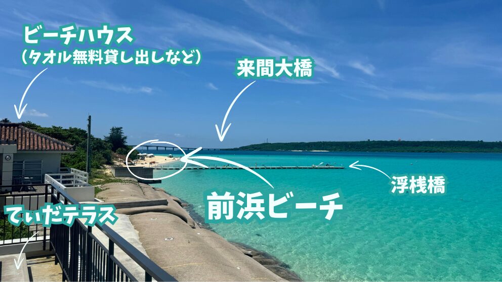 宮古島の東急ホテル＆リゾーツの敷地から眺める前浜ビーチ