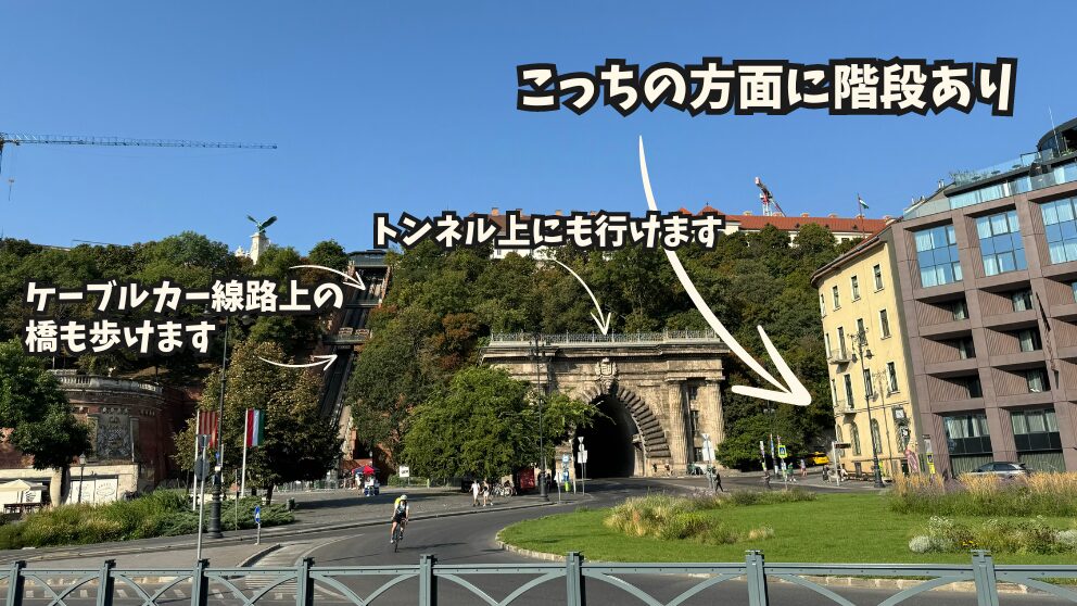 王宮のトンネル付近の画像。階段のある方面の案内