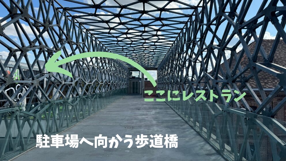 ペーチのジョルナイ文化地区にある駐車場への歩道橋。側にレストランがある