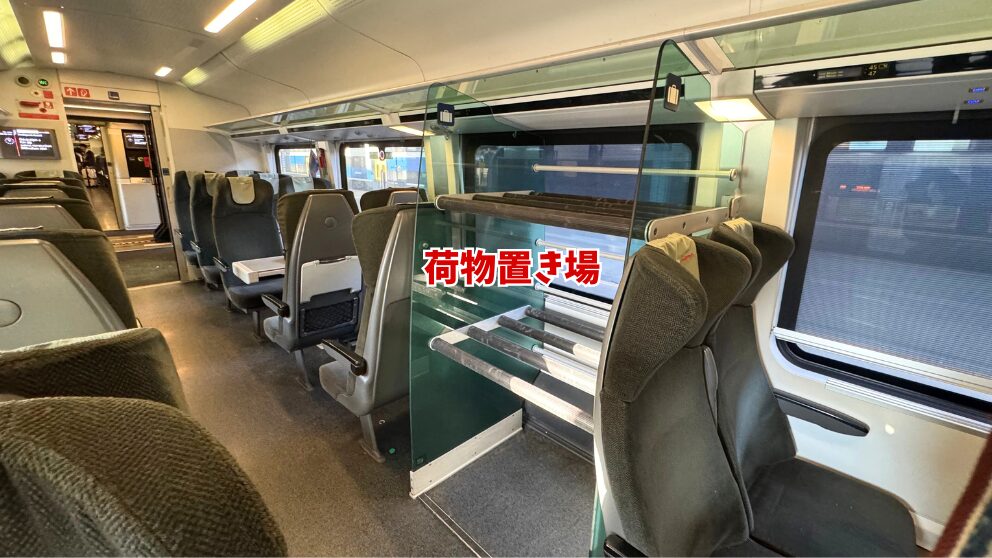 ブダペスト東駅に停車するオーストリア系の「レイルジェット」の2等車座席と荷物置き場