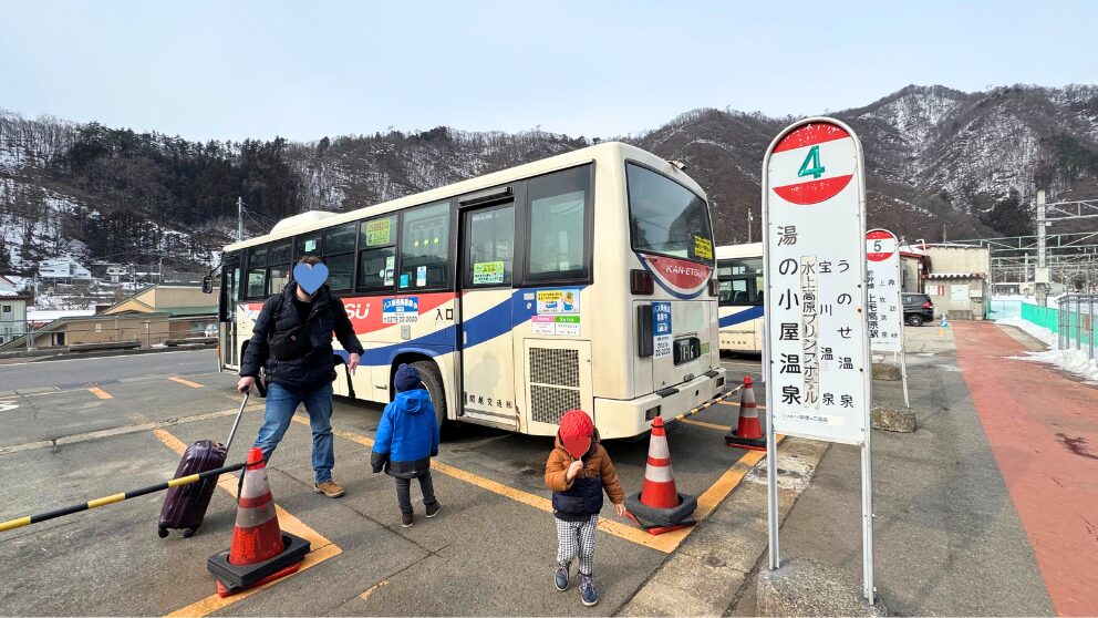 群馬県にある「宝川温泉 汪泉閣」へ向かう道中、みなかみ駅で利用した路線バス