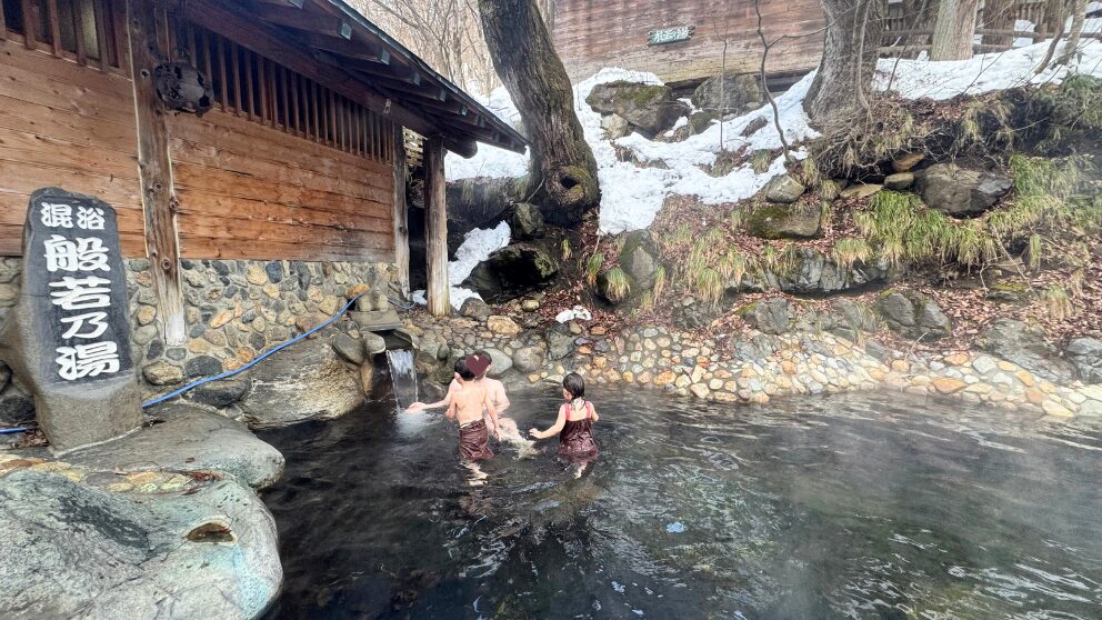 群馬県の宝川温泉にある大露天風呂「般若の湯」に入浴中の家族