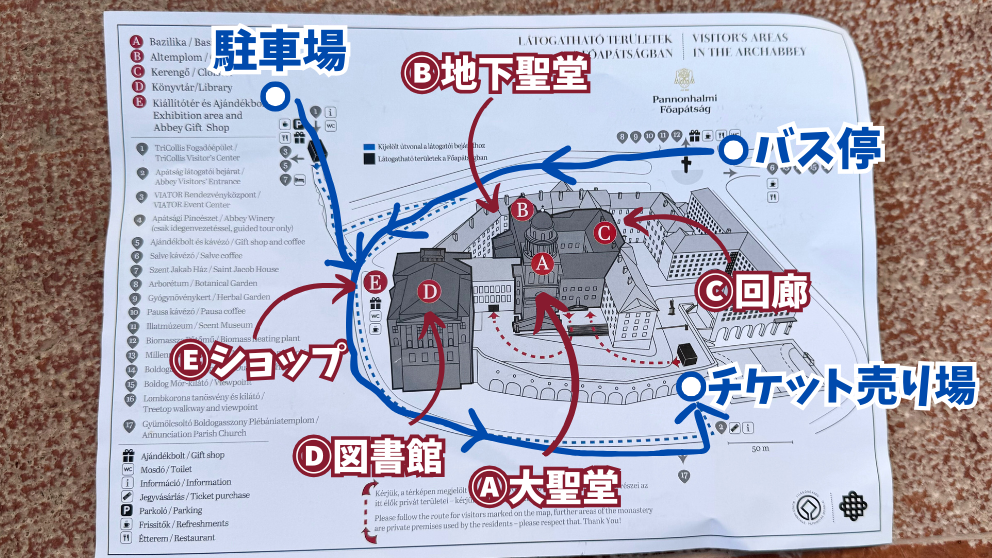 ハンガリーの世界遺産パンノンハルマ大修道院のでもらえる観光案内地図